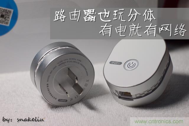 路由器也跟風(fēng)玩分體設(shè)計，你咋不上天呢？