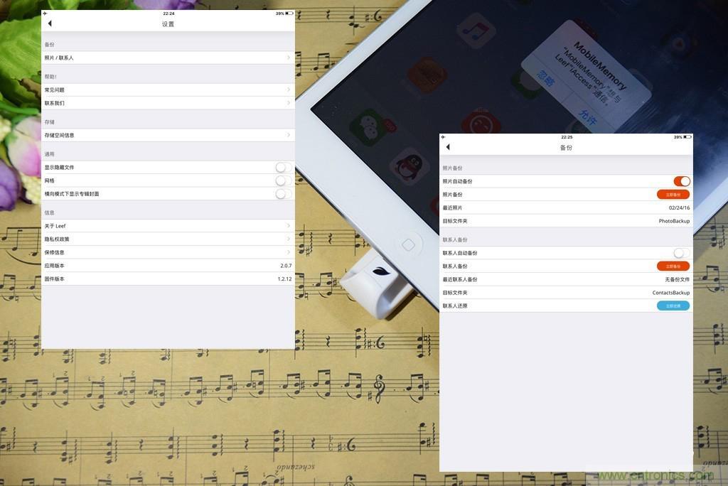 不越獄，就能隨意給iPad增容的影音娛樂(lè)利器