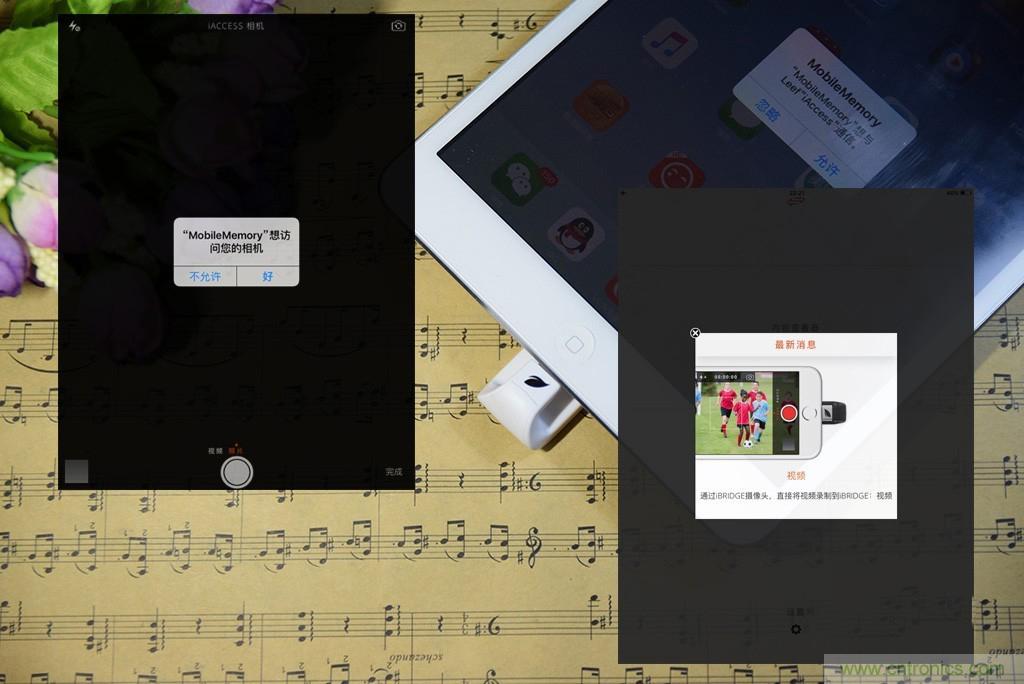 不越獄，就能隨意給iPad增容的影音娛樂(lè)利器