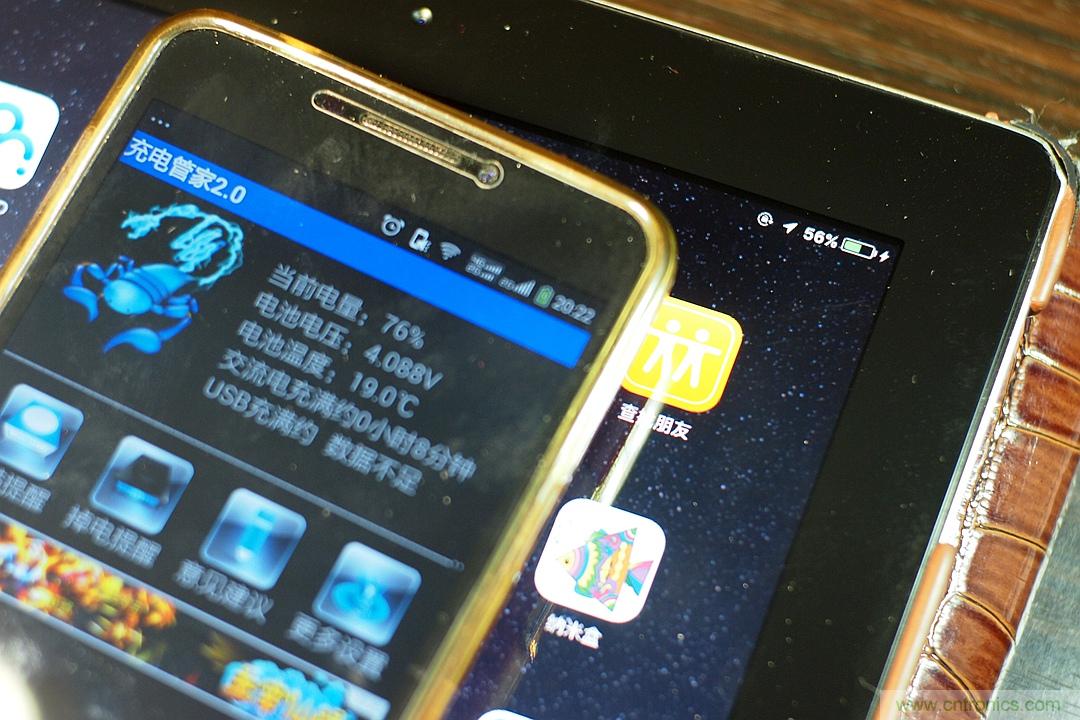移動電源也玩雙引擎？快到你想象不到