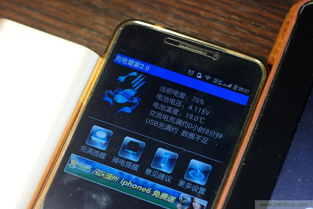 移動電源也玩雙引擎？快到你想象不到