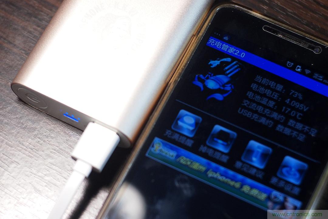 移動電源也玩雙引擎？快到你想象不到