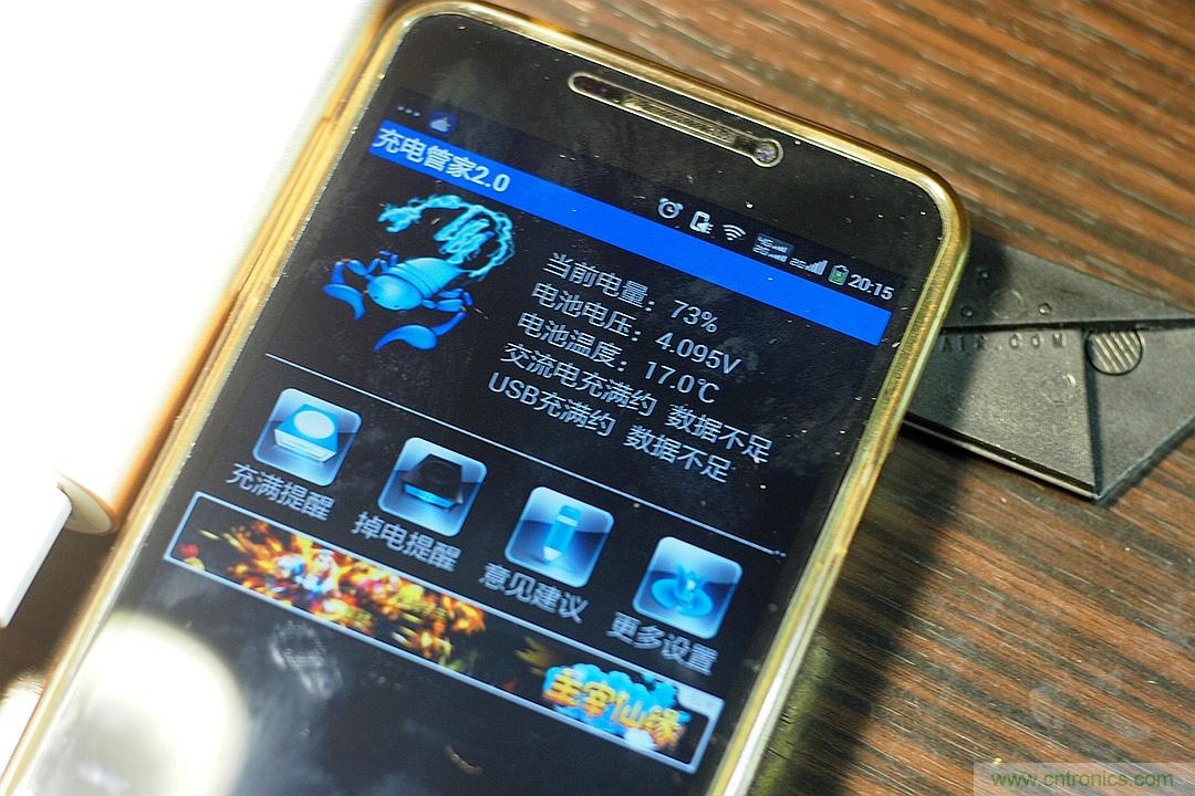 移動電源也玩雙引擎？快到你想象不到