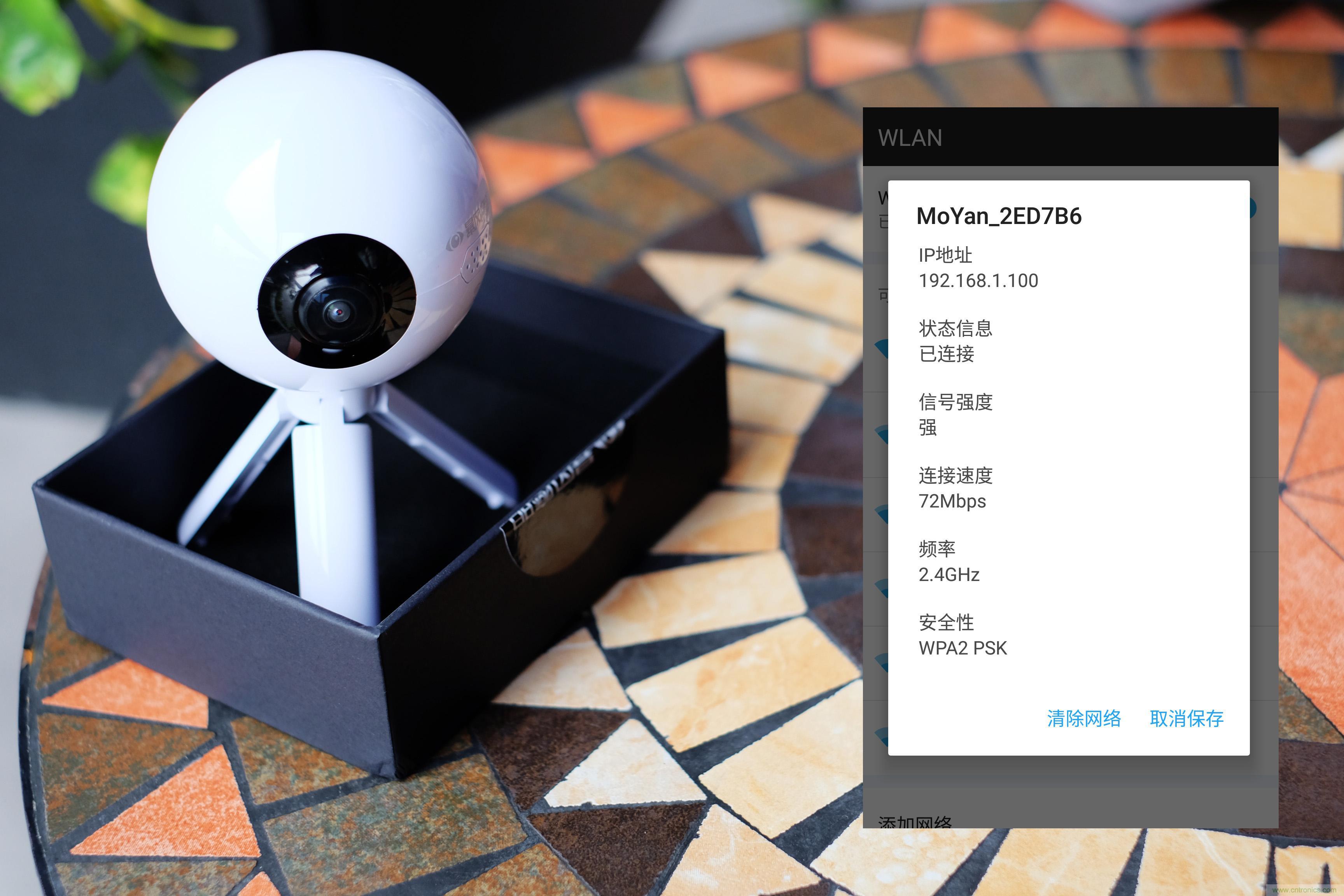 造型神似BB8，讓照片翻滾起來(lái)——暴風(fēng)魔眼