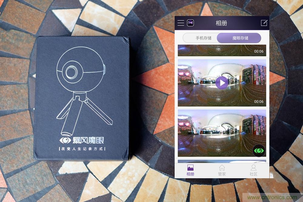 造型神似BB8，讓照片翻滾起來(lái)——暴風(fēng)魔眼