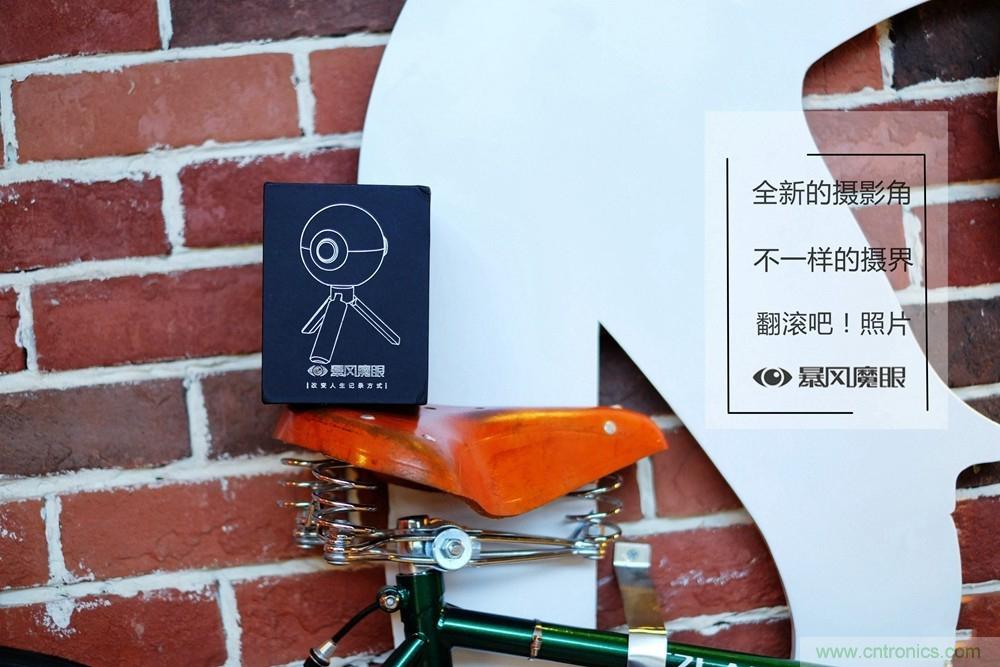 造型神似BB8，讓照片翻滾起來(lái)——暴風(fēng)魔眼