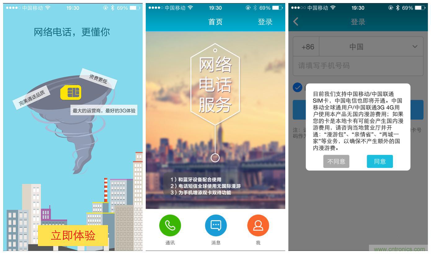 “雙享號(hào)”讓 iPhone 實(shí)現(xiàn)雙卡雙待，So easy！
