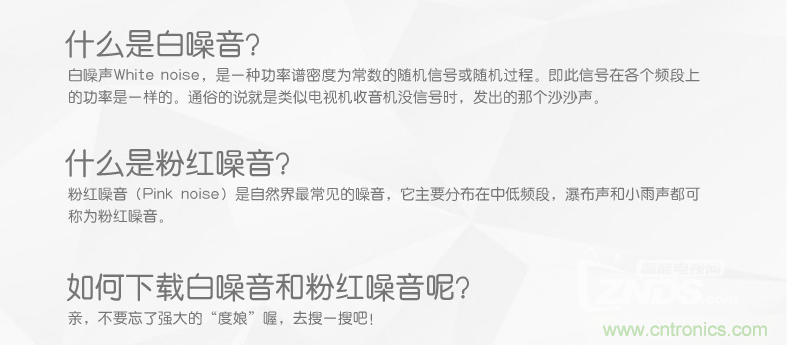 搞怪“美人魚(yú)”盡享靈克藍(lán)牙音箱的天籟之音！
