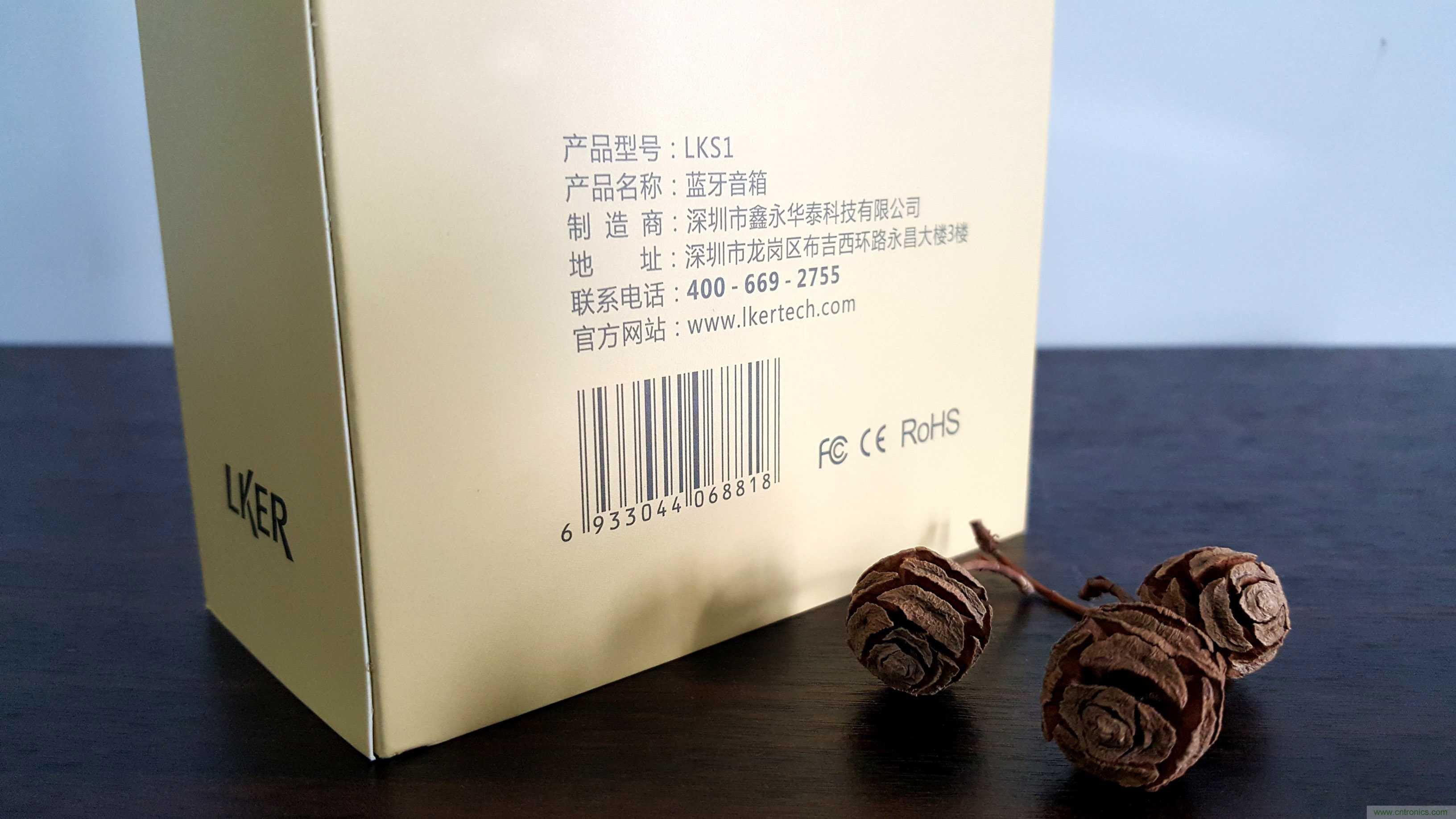 搞怪“美人魚(yú)”盡享靈克藍(lán)牙音箱的天籟之音！