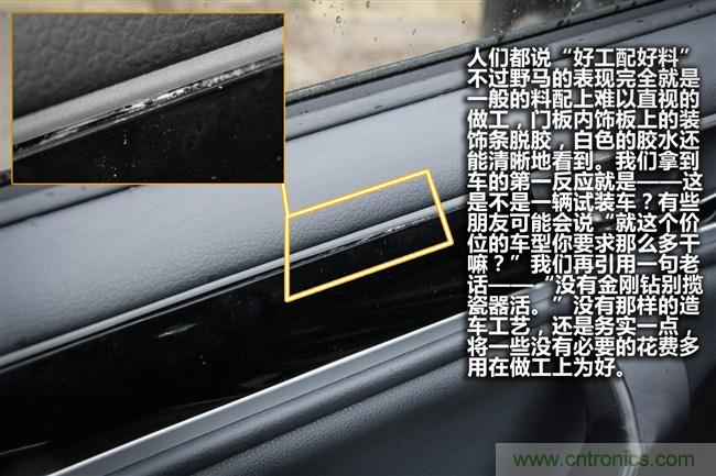 不能說的秘密，拆車坊編輯一輩子都不想買的車