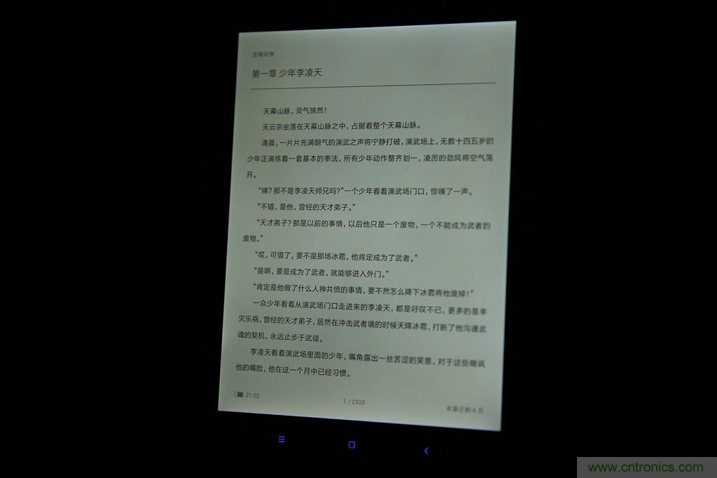 小米平板2能否依舊以“雙高”贏取市場？