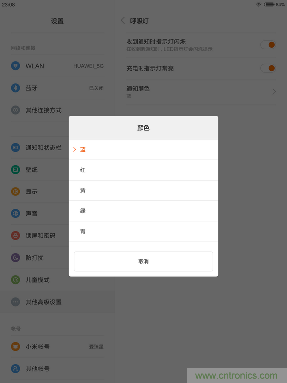 小米平板2能否依舊以“雙高”贏取市場？
