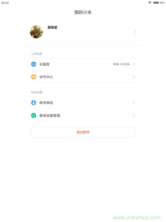 小米平板2能否依舊以“雙高”贏取市場？