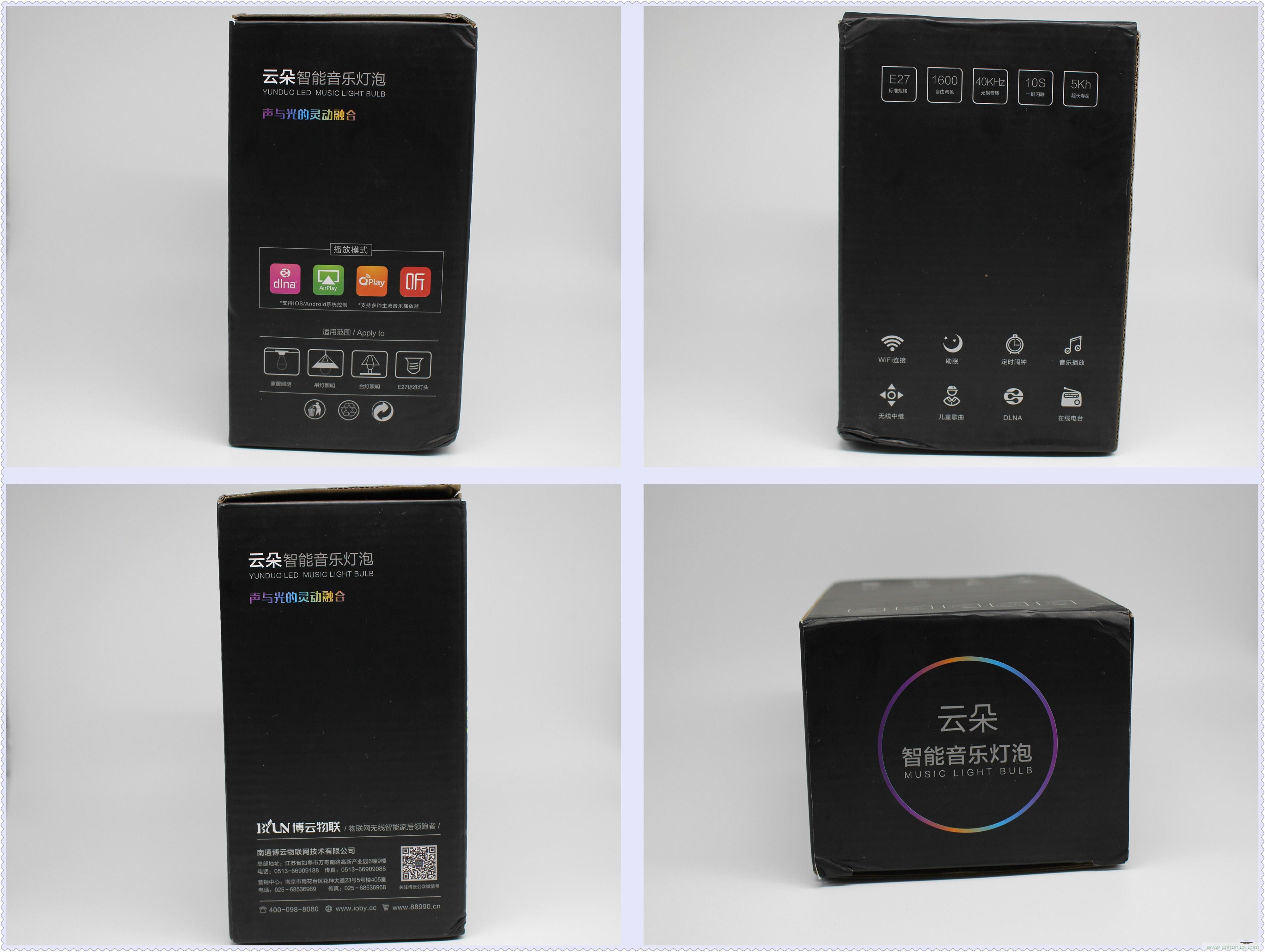 一款會(huì)講故事的燈泡，溫馨浪漫有格調(diào)