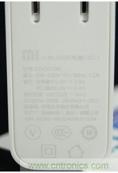 69元小米4口USB充電器詳細拆解，看完你也能DIY一個