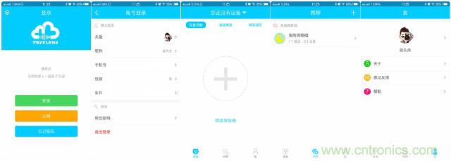 “爸爸再不陪我，我就長大了”——小騰機(jī)器人