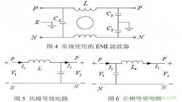 LinkSwitch導(dǎo)致電磁兼容性問(wèn)題，工程師何以解憂(yōu)？