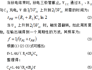 用555定時器如何設計電容測試儀？