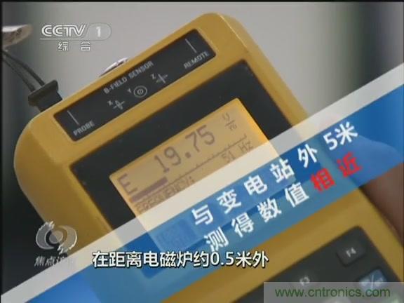 高壓線變電站有電磁輻射？《焦點訪談》辟謠
