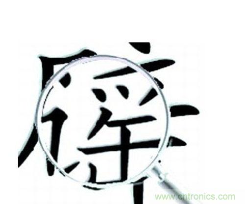 “穿防輻射服可防輻射”辟謠七年，為何越賣越火？