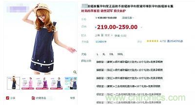 “穿防輻射服可防輻射”辟謠七年，為何越賣越火？