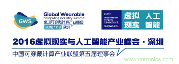 我愛方案網(wǎng)、快包創(chuàng)始人劉杰——《人工智能的關(guān)鍵技術(shù)和快包大數(shù)據(jù)》