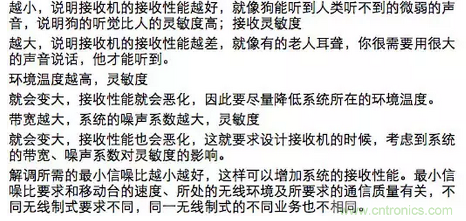 這樣比喻無(wú)線通信中的那些專(zhuān)業(yè)術(shù)語(yǔ)，也是沒(méi)誰(shuí)了