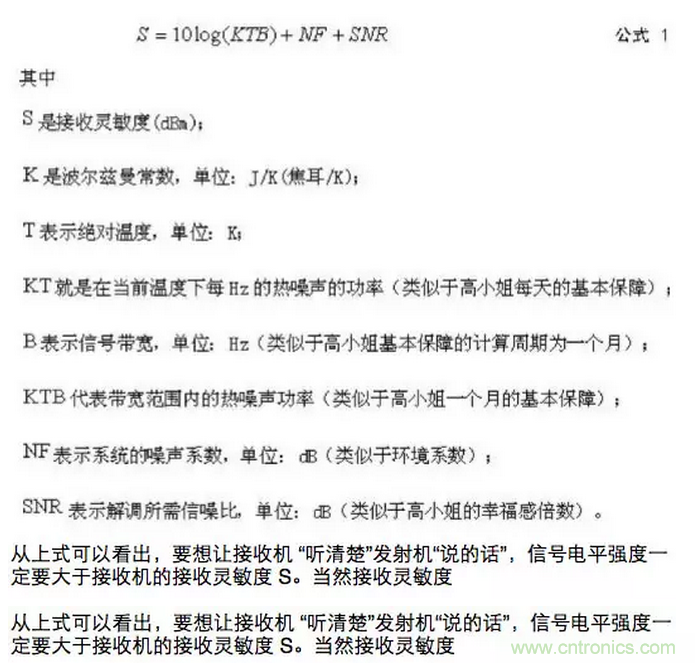 這樣比喻無(wú)線通信中的那些專(zhuān)業(yè)術(shù)語(yǔ)，也是沒(méi)誰(shuí)了