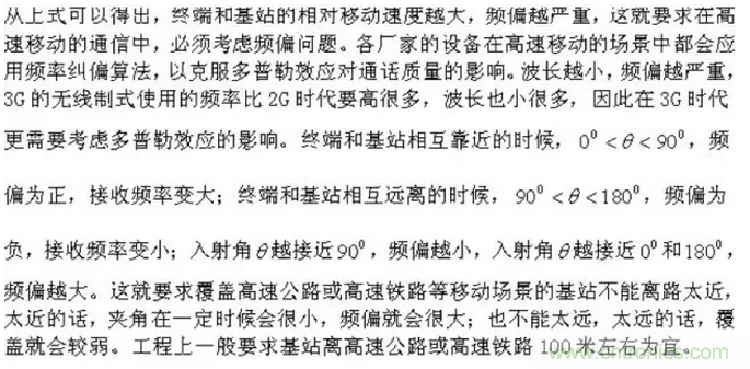 這樣比喻無(wú)線通信中的那些專(zhuān)業(yè)術(shù)語(yǔ)，也是沒(méi)誰(shuí)了