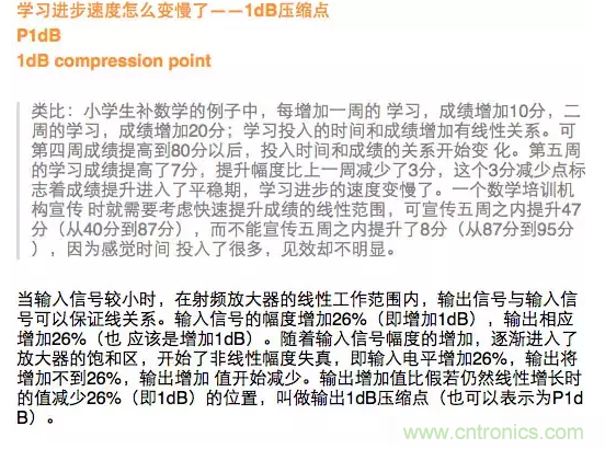 這樣比喻無(wú)線通信中的那些專(zhuān)業(yè)術(shù)語(yǔ)，也是沒(méi)誰(shuí)了