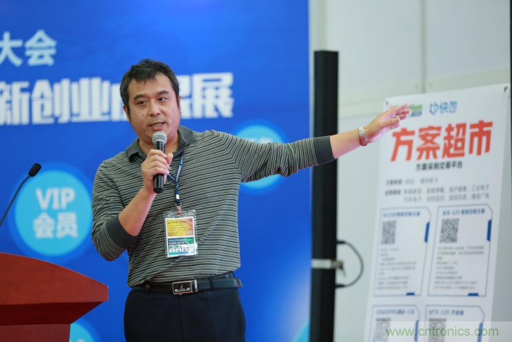 我愛方案網(wǎng)發(fā)布“十大方案服務(wù)商”、“十大智能硬件產(chǎn)品”，“研發(fā)階段供應(yīng)商”以及“十大增值分銷商”
