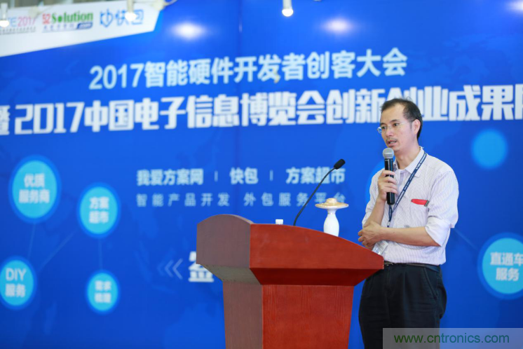 我愛方案網(wǎng)發(fā)布“十大方案服務(wù)商”、“十大智能硬件產(chǎn)品”，“研發(fā)階段供應(yīng)商”以及“十大增值分銷商”
