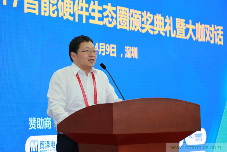 我愛方案網(wǎng)發(fā)布“十大方案服務(wù)商”、“十大智能硬件產(chǎn)品”，“研發(fā)階段供應(yīng)商”以及“十大增值分銷商”