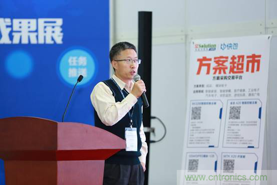 為中小企業(yè)助力！研發(fā)階段服務(wù)趨勢論壇