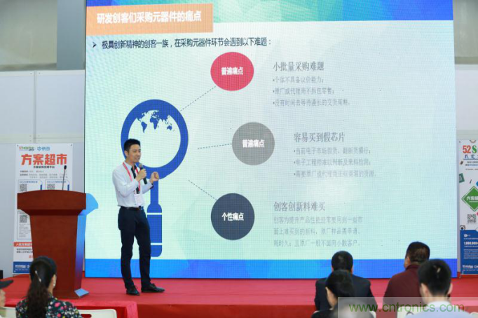為中小企業(yè)助力！研發(fā)階段服務(wù)趨勢論壇