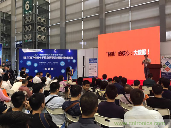 為中小企業(yè)助力！研發(fā)階段服務(wù)趨勢論壇