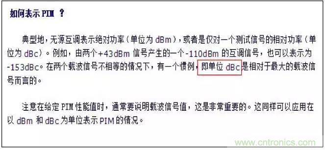 最好的天線(xiàn)基礎(chǔ)知識(shí)！超實(shí)用 隨時(shí)查詢(xún)