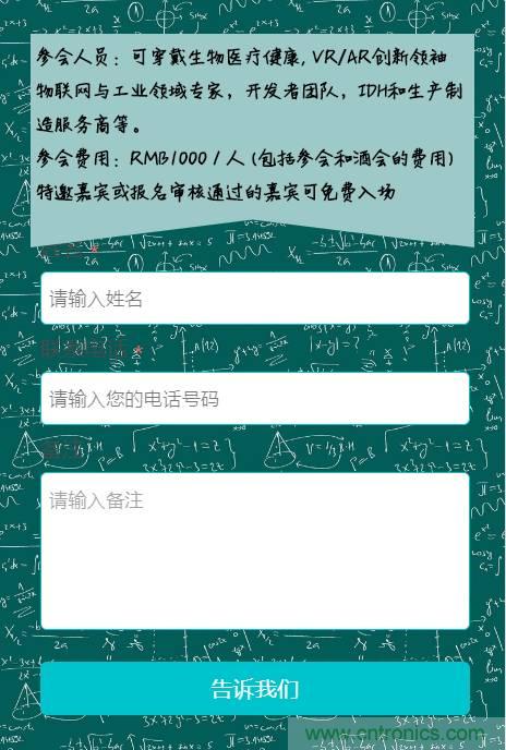 深圳要聞|全球可穿戴之父Steve Mann來深圳了！2017深圳智能穿戴,VR/AR前沿技術論壇暨開發(fā)者交流酒會