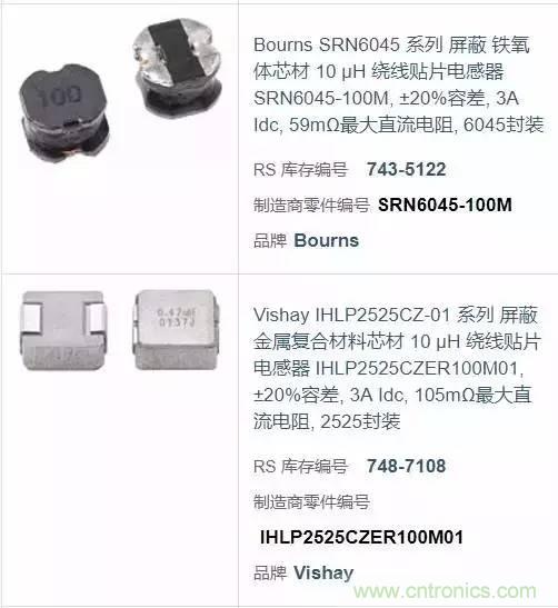 開(kāi)關(guān)電源該如何選擇合適的電感？