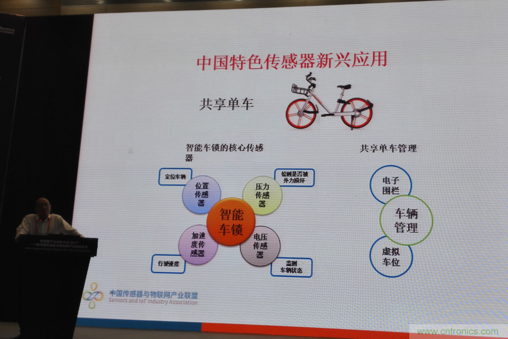 感知時代傳感器能否玩出中國特色，實現(xiàn)彎道超車？