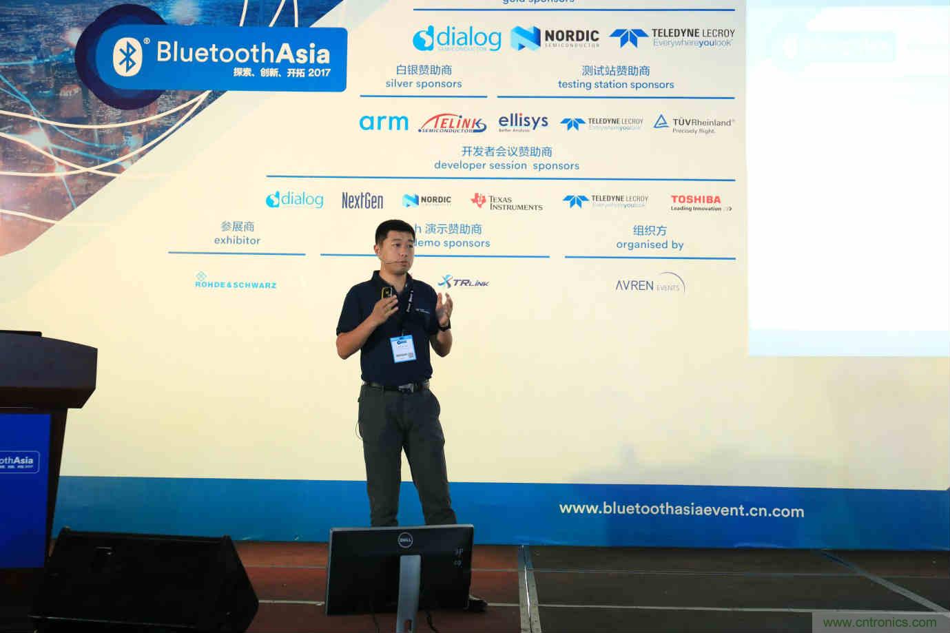 Bluetooth Asia 2018藍(lán)牙亞洲大會，報(bào)名開始！