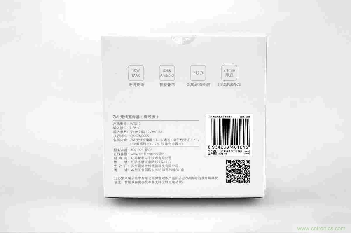 拆解對比：系出同門，小米、紫米無線充電器的差別有多大？