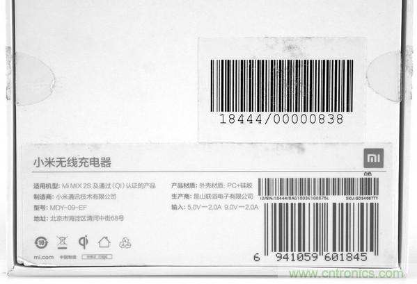 拆解對比：系出同門，小米、紫米無線充電器的差別有多大？