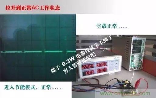 開關(guān)電源設(shè)計(jì)調(diào)試全過(guò)程