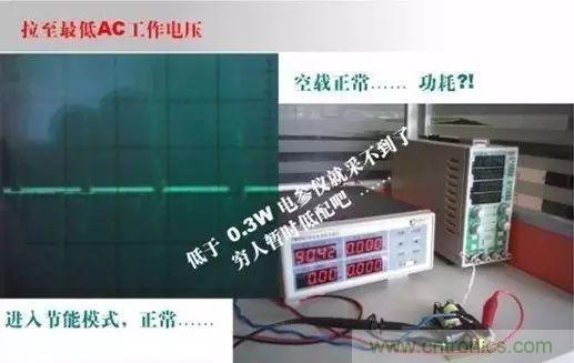 開關(guān)電源設(shè)計(jì)調(diào)試全過(guò)程