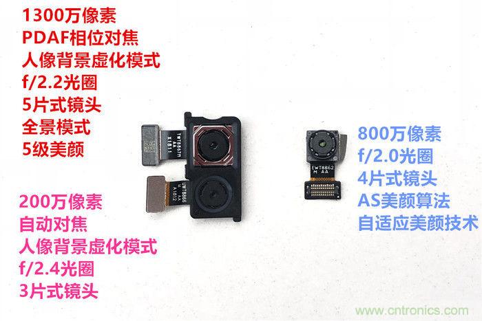 拆解魅藍6T：百元機的品質(zhì)就真的低？