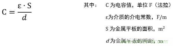 用了那么多年的電容，但是電容的內(nèi)部結(jié)構(gòu)你知道嗎？