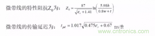 為了信號完整性，如何控制PCB的控制走線阻抗？