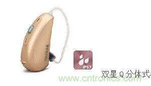 助聽器的電感線圈有什么用？