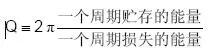 電容的Q值和D值是什么？Q值和D值有什么作用？